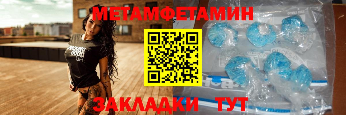 АМФЕТАМИН  Вход с VPN  Воронеж  Амфетамин VHQ 