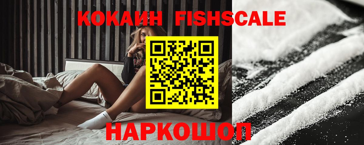 как найти   Вход с VPN  Воронеж  КОКАИН 99% 