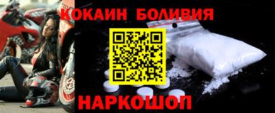 меф VHQ Ливны