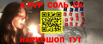 синтетический гашиш Лесосибирск