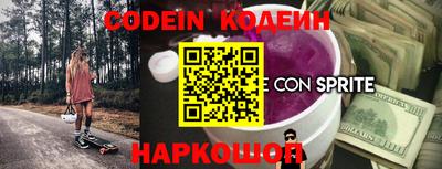 синтетический гашиш Лесосибирск