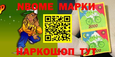 синтетический гашиш Лесосибирск