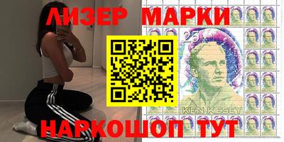 синтетический гашиш Лесосибирск