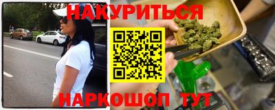 меф VHQ Ливны
