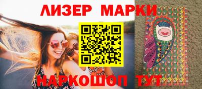 ГАЛЛЮЦИНОГЕННЫЕ ГРИБЫ Ликино-Дулёво