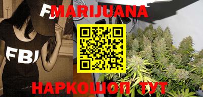 меф VHQ Ливны
