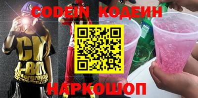 меф VHQ Ливны