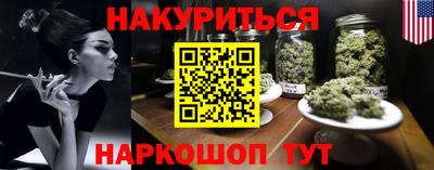 меф VHQ Ливны