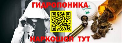 меф VHQ Ливны