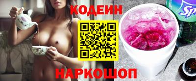 синтетический гашиш Лесосибирск