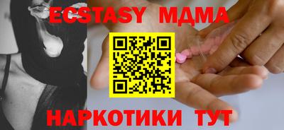 синтетический гашиш Лесосибирск