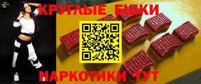 синтетический гашиш Лесосибирск