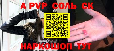 меф VHQ Ливны