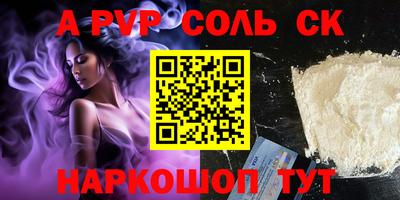 синтетический гашиш Лесосибирск