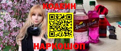 меф VHQ Ливны