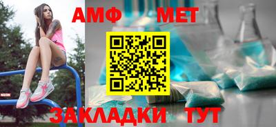 меф VHQ Ливны