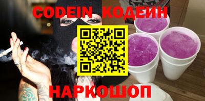 синтетический гашиш Лесосибирск