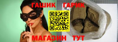 ГАЛЛЮЦИНОГЕННЫЕ ГРИБЫ Ликино-Дулёво