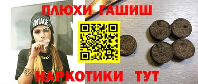 меф VHQ Ливны