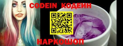 меф VHQ Ливны