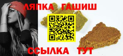 синтетический гашиш Лесосибирск