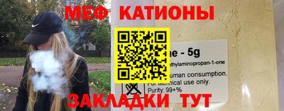 меф VHQ Ливны