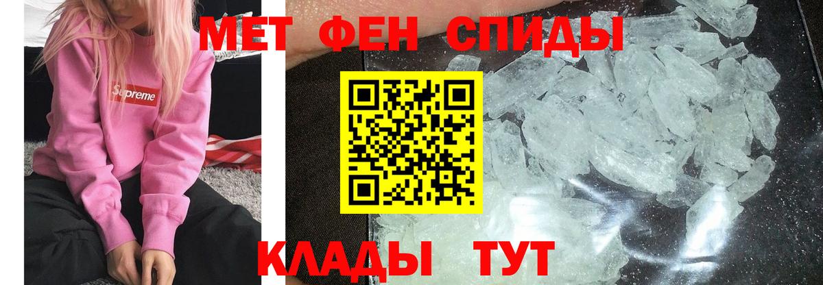 Первитин  Первитин винт  Воронеж  Вход с VPN  Первитин винт 