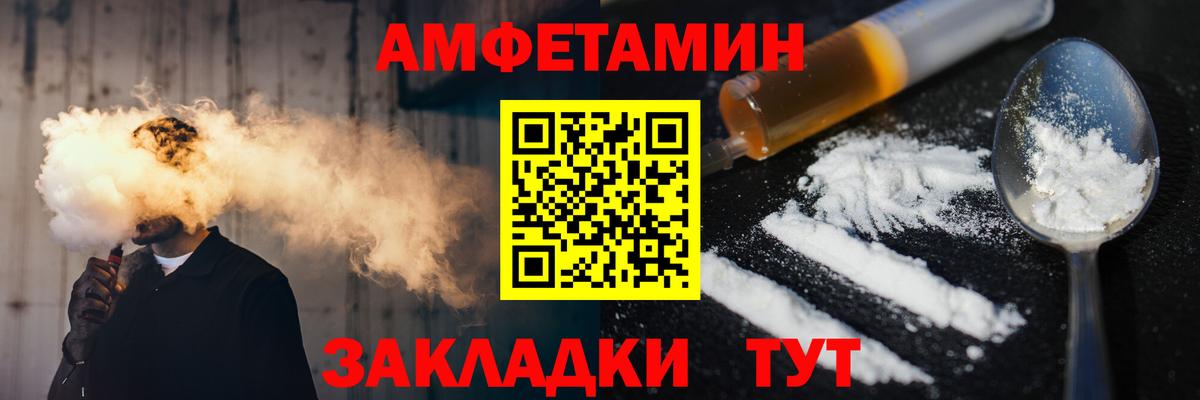 Первитин винт Воронеж