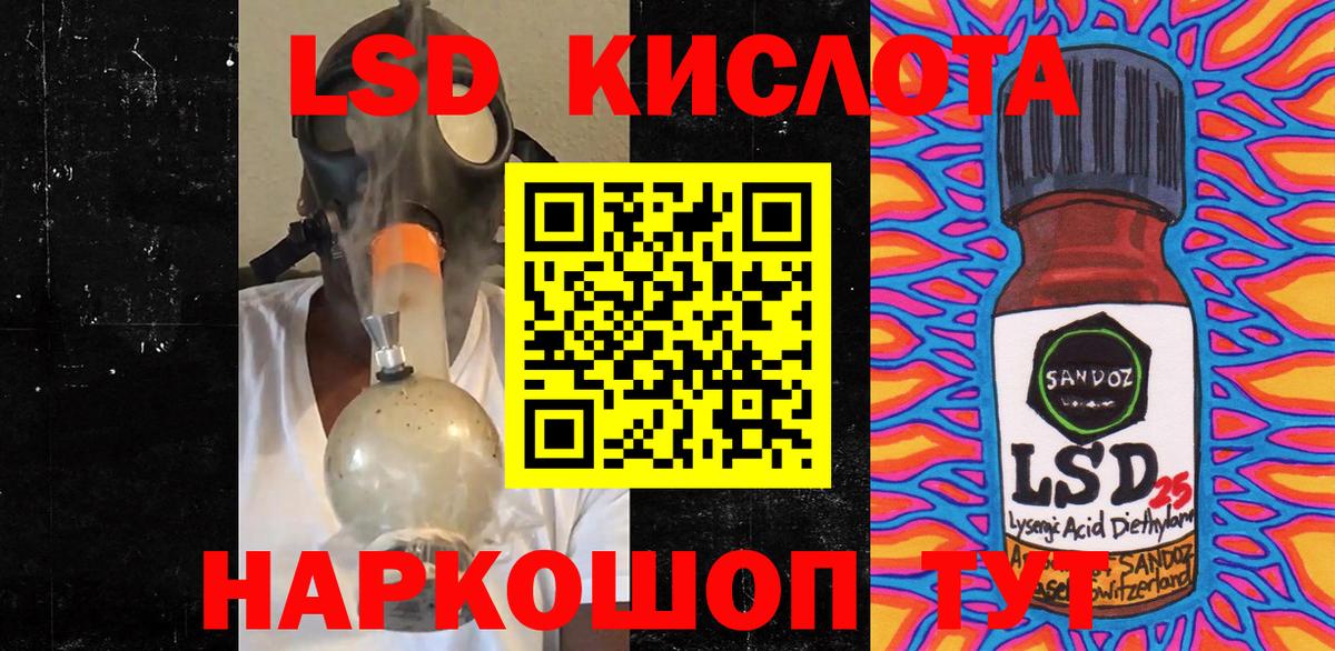 Марки NBOMe 1,8мг Воронеж